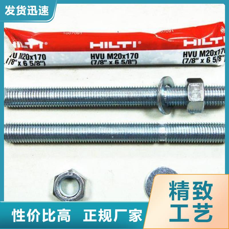 喜利得化學錨栓技術參數