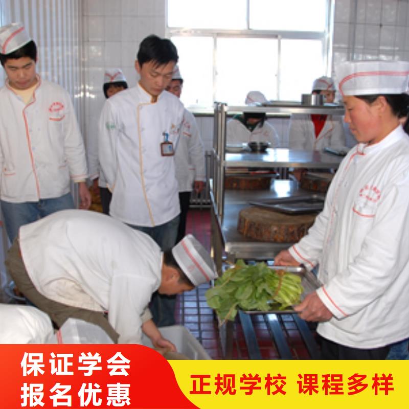 哪里有廚師技能招生簡章