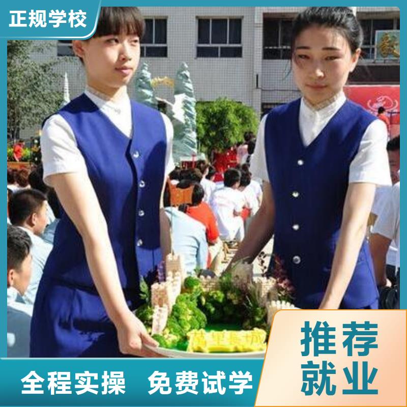 厨师培训培训哪里好中餐厨师培训