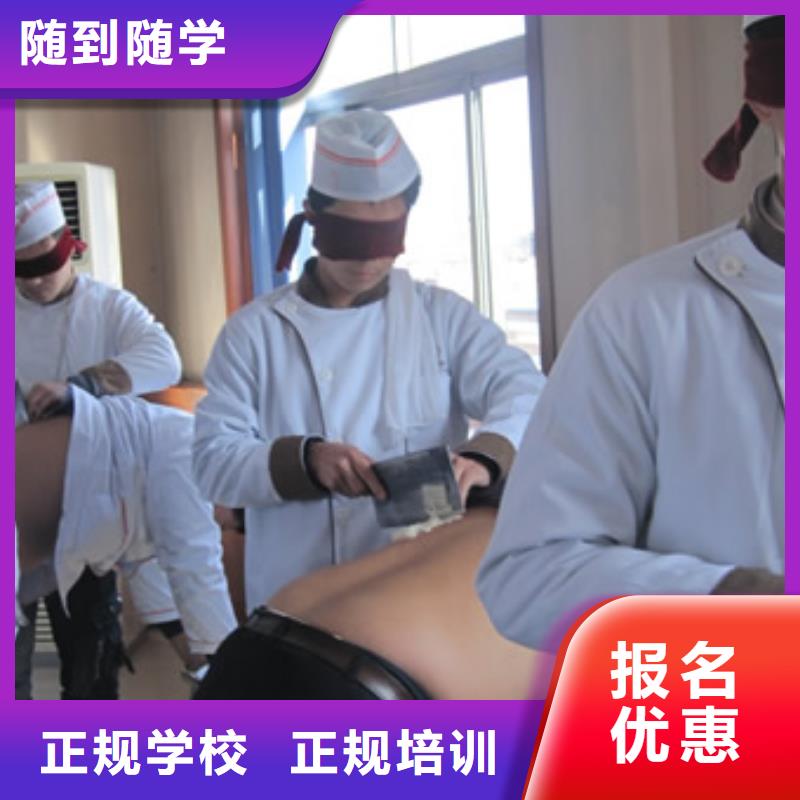 廚師培訓點特色廚師培訓