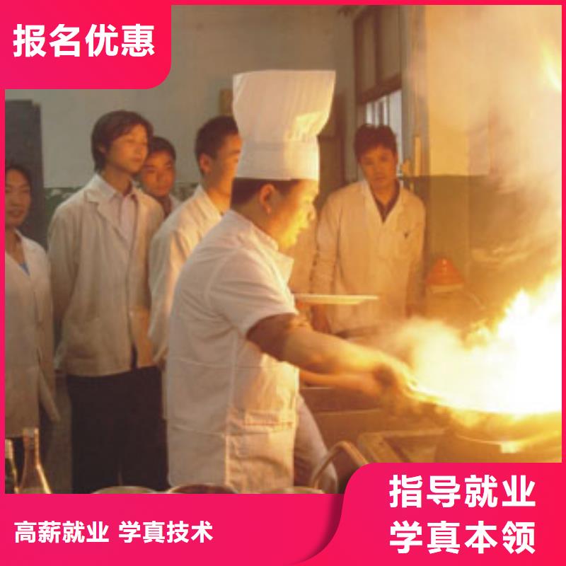 學糕點烘焙專業培訓學校廚師證報考學廚師去哪里學好-正規廚師學校-烹飪培訓學校