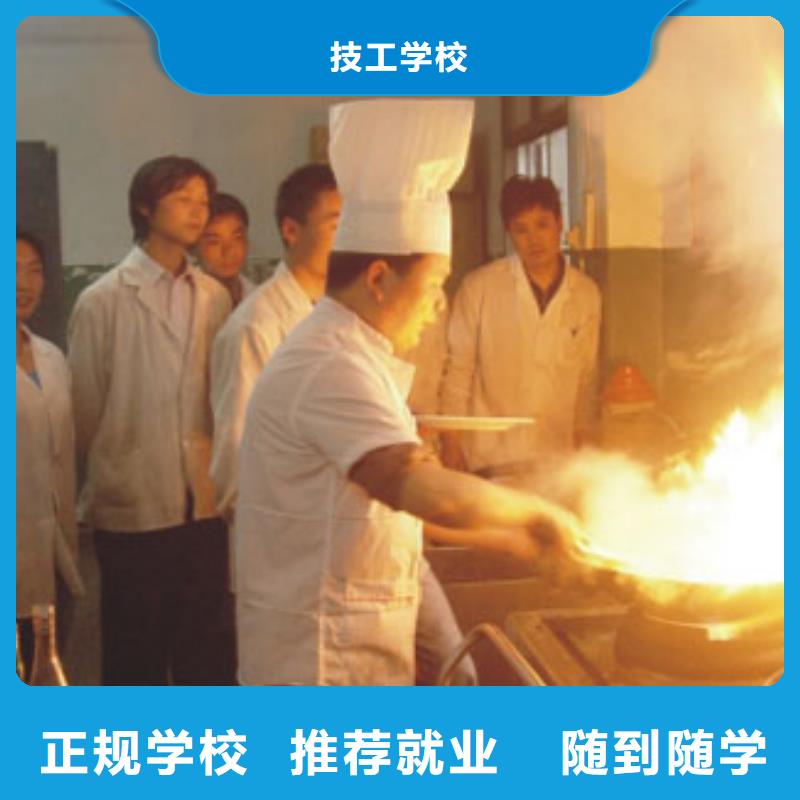 學廚師多少錢學廚師靠技術吃飯