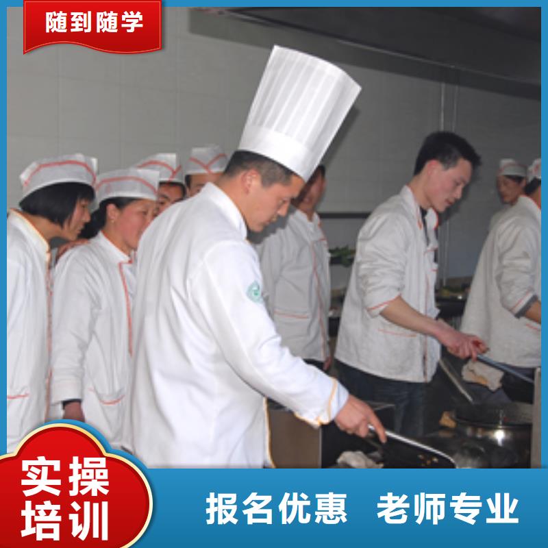 大兴虎振技能培训-厨师短期培训速成班免费体验再报名