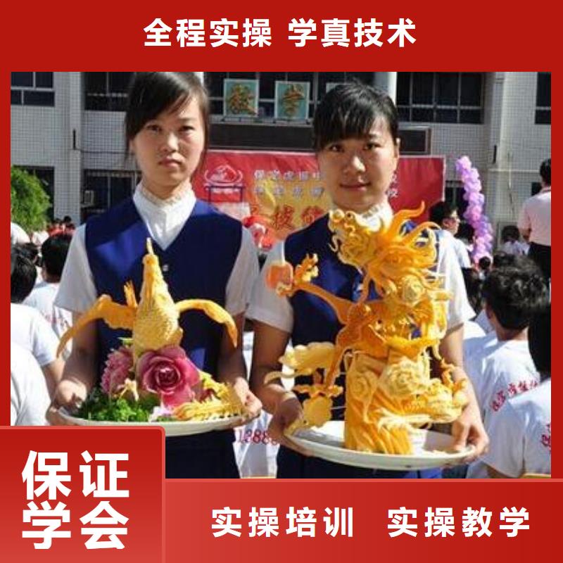 房山烹饪学校-正规厨师学校培训班免试入签合同就业
