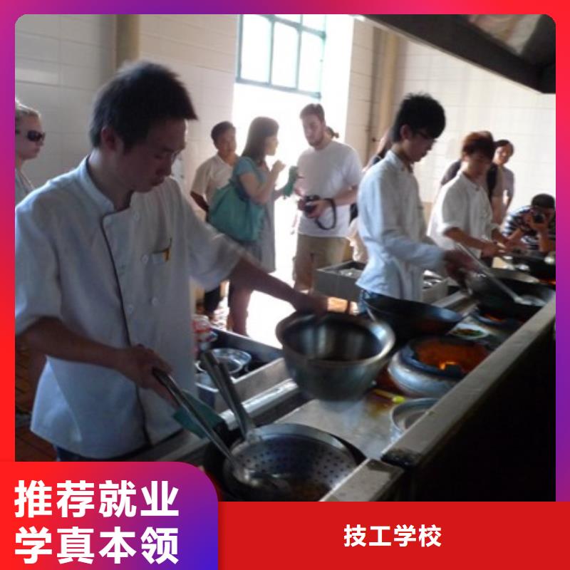 可以信籁的烹饪技校-保定虎振