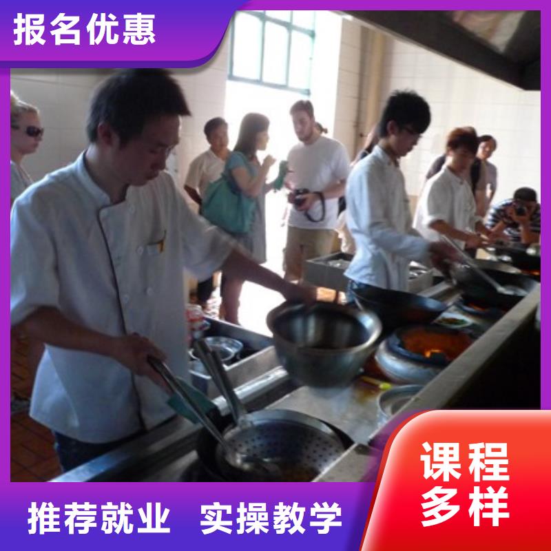 學廚師去虎振|學烹飪去虎振