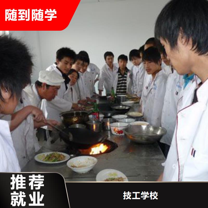 职业厨师培训学校学期学期