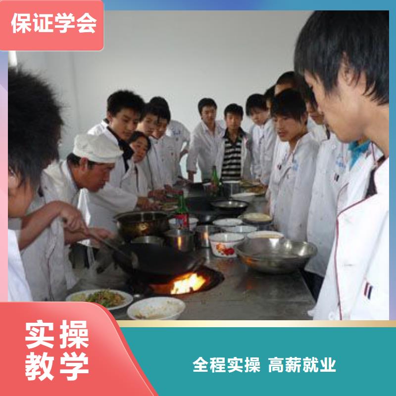 虎振廚師學校烹飪職業技能培訓學校