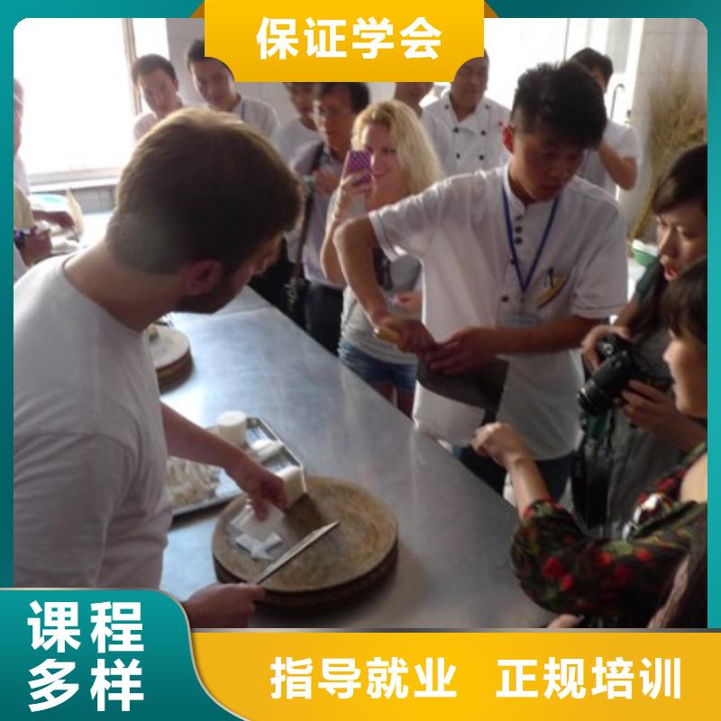 烹饪培训学校招生简章