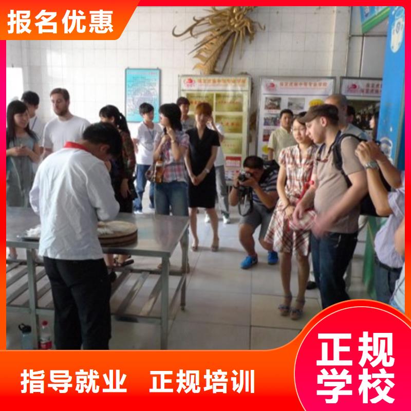 哪里有廚師技能招生簡章
