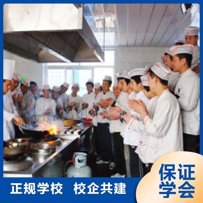 附近的厨师培训学校烹饪师培训