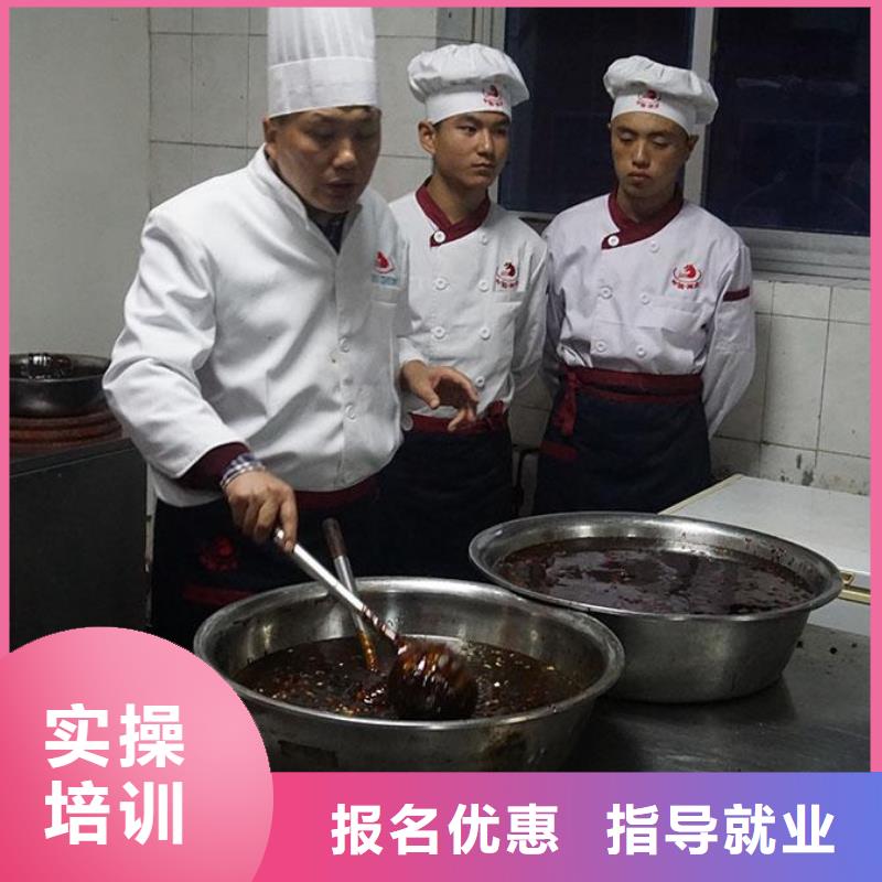 安新學廚師虎振技校