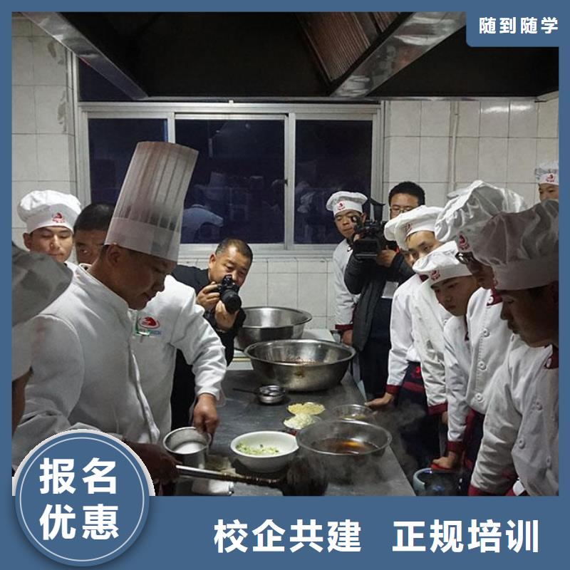 正规的烹饪技校-虎振