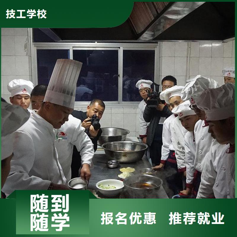 淶源學中餐烹飪到虎振學校