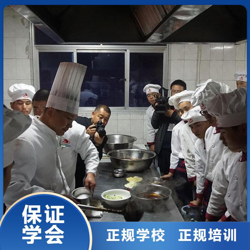 职业厨师培训学校学期学期