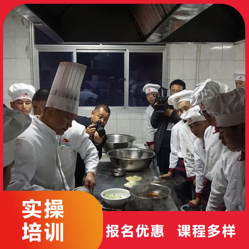 廚師培訓培訓哪里好哪里有廚師培訓學校