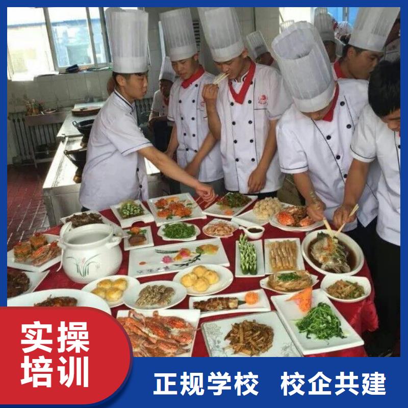廚師培訓要多久時間廚師培訓價格