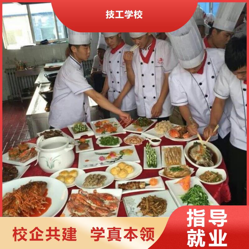 学糕点烘焙专业培训学校厨师证报考学厨师去哪里学好-正规厨师学校-烹饪培训学校