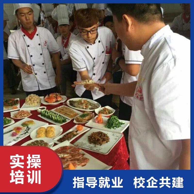 廚師培訓點特色廚師培訓