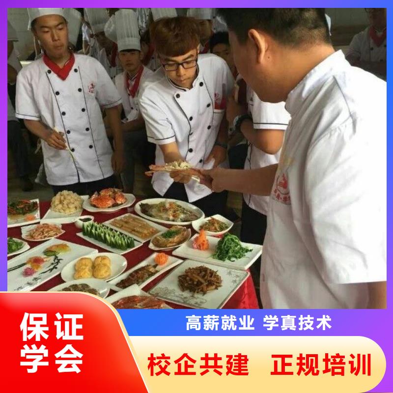 學(xué)廚師怎么報名|廚師培訓(xùn)專業(yè)
