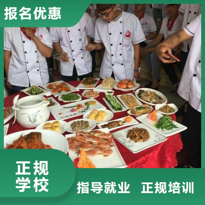 廚師學校|學烹飪去哪里？