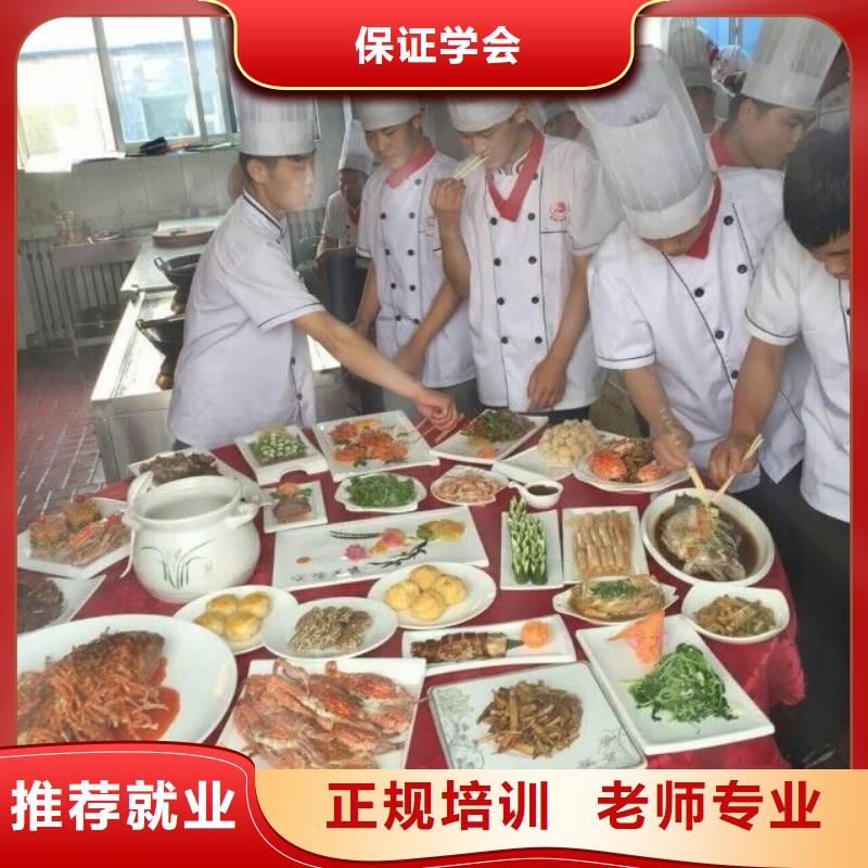 昌平烹饪学校-正规厨师学校学习培训师范学校报名电话