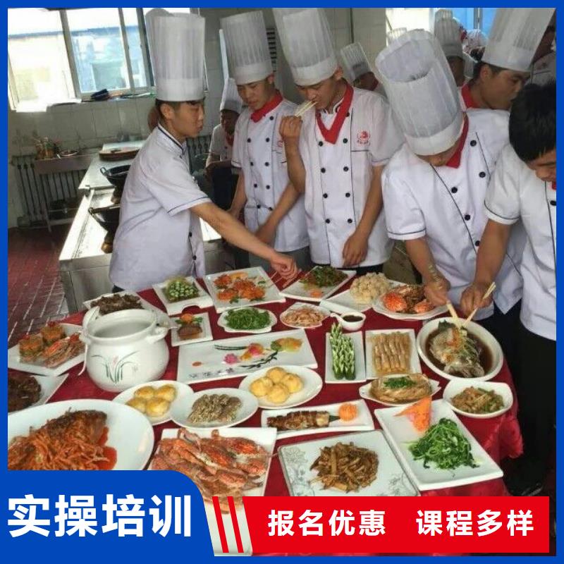 烹饪学校-正规厨师学校培训速成班正规学校