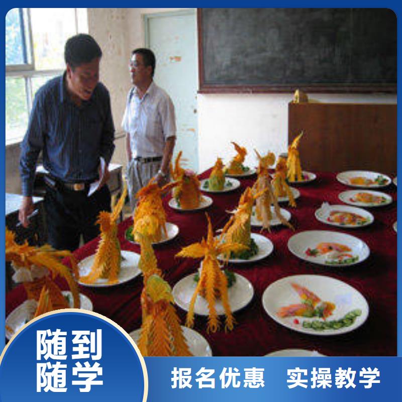 厨师培训,【虎振招生电话】报名优惠