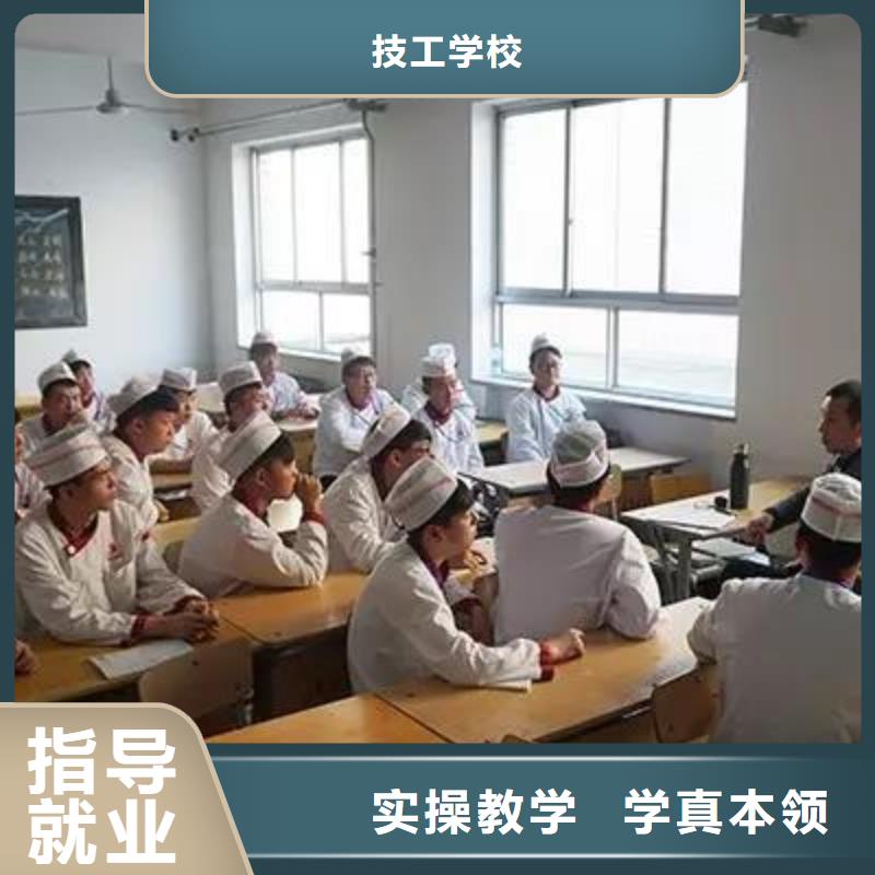 值得信籁的厨师烹饪学校-虎振技校