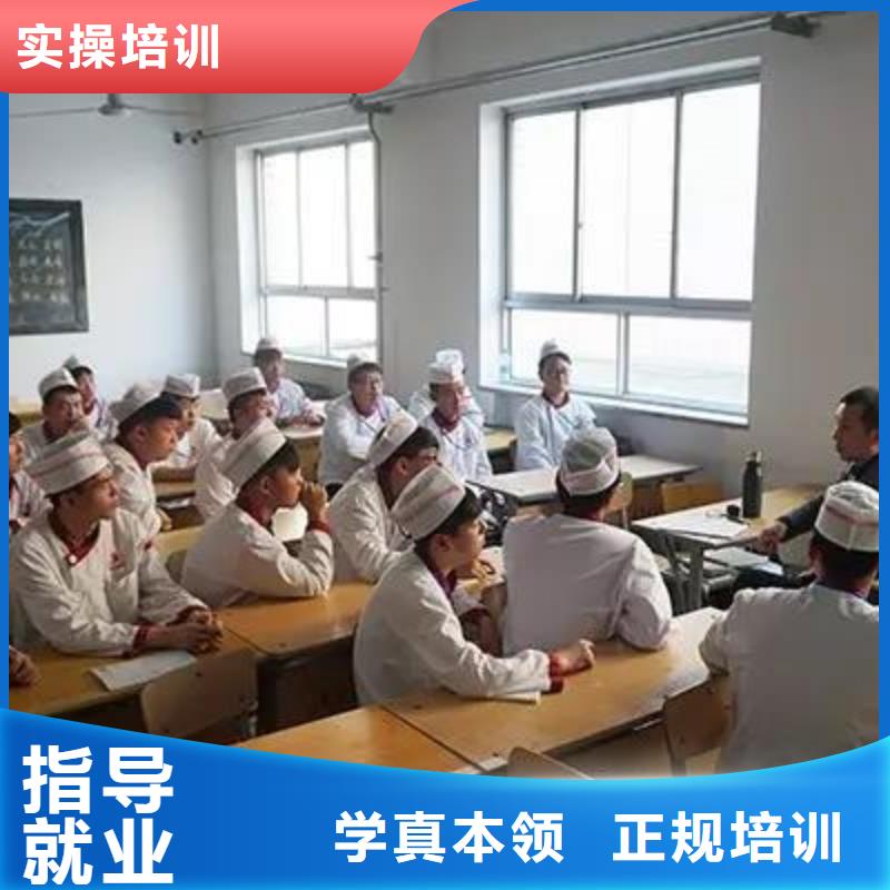 【厨师培训】中式面点培训学校保证学会