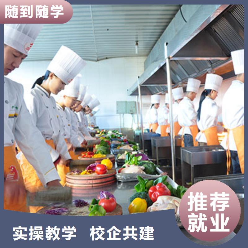 昌平虎振技能培训-厨师学习培训随到随学