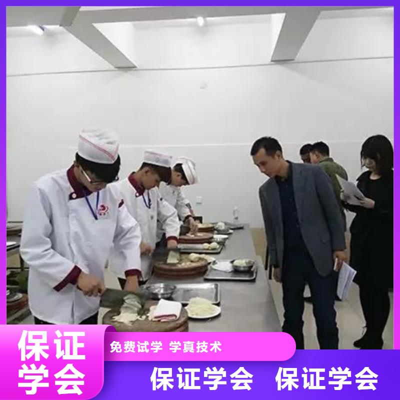 帶薪培訓廚師廚師培訓班的費用大概多少