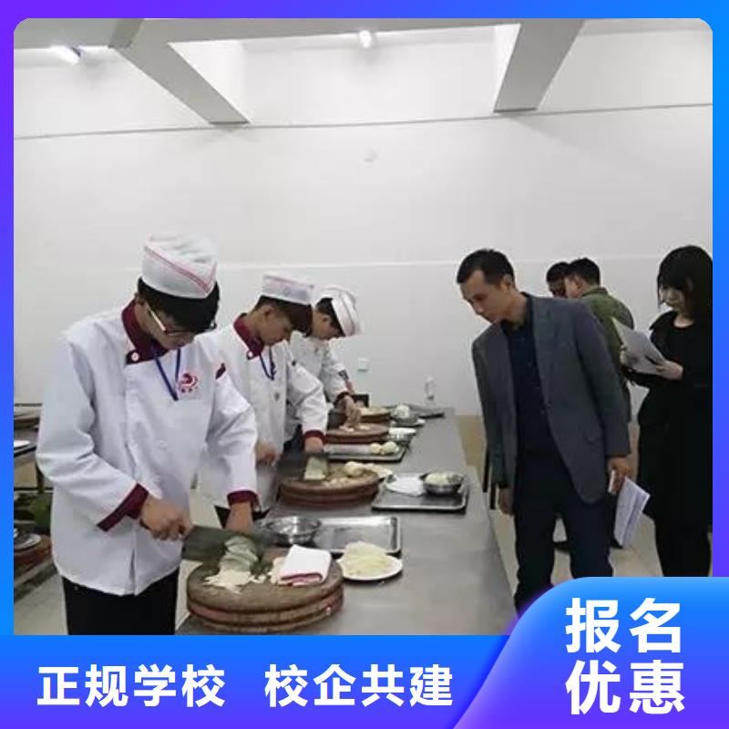 厨师培训,【保定虎振学校招生电话】技能+学历-全日制大专(聊城市分公司)