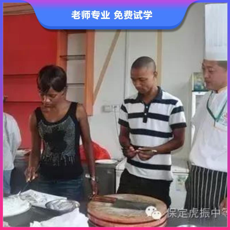 北京市【通州】咨询烹饪培训学校|厨师培训专业