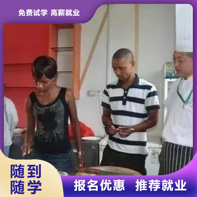 厨师培训-【保定虎振学校招生电话】免费试学