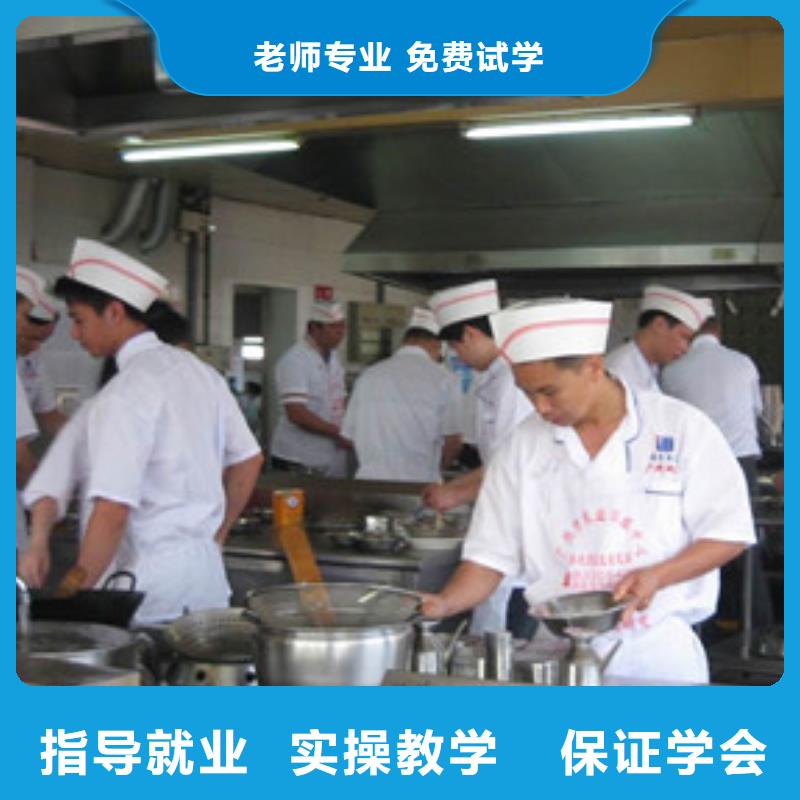 廚師培訓培訓哪里好廚師等級考試培訓