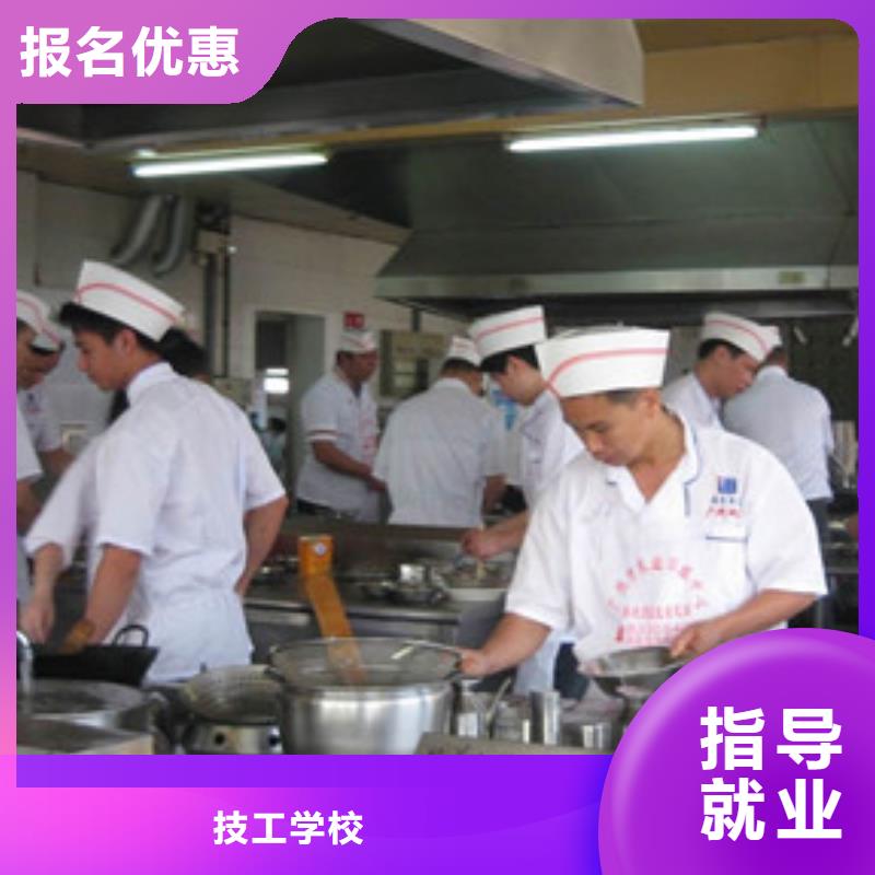 房山烹饪学校-正规厨师学校培训速成班免试入签合同就业
