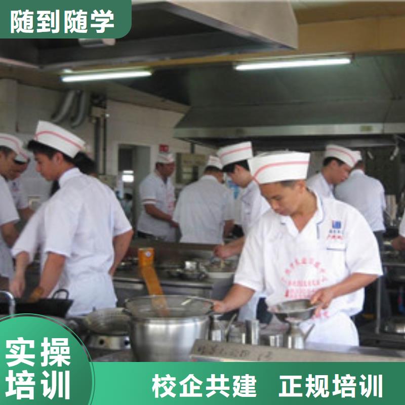 怀柔虎振技能培训-厨师学习培训师范学校报名电话