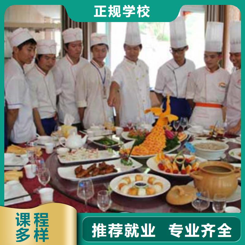 高碑店學烹飪怎么報名|高碑店學廚師怎么報名