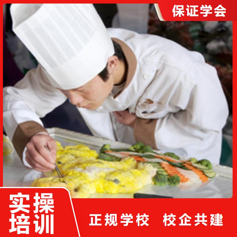 培训厨师价格乡厨师培训