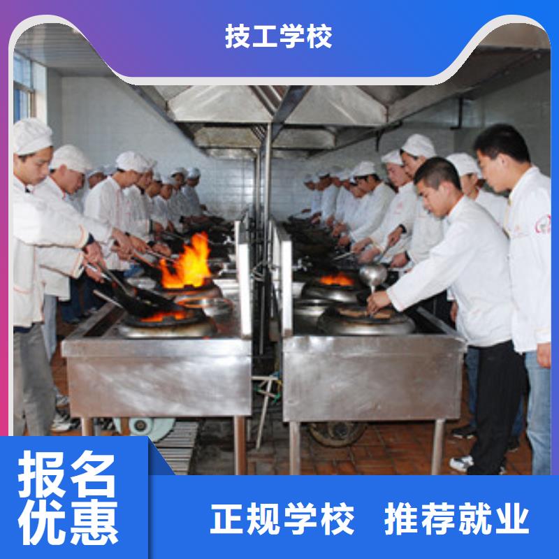 高碑店學中餐烹飪虎振