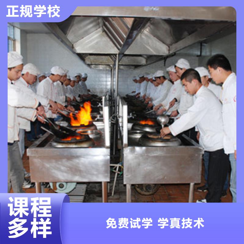 專業(yè)的廚師培訓學校廚師系統(tǒng)培訓