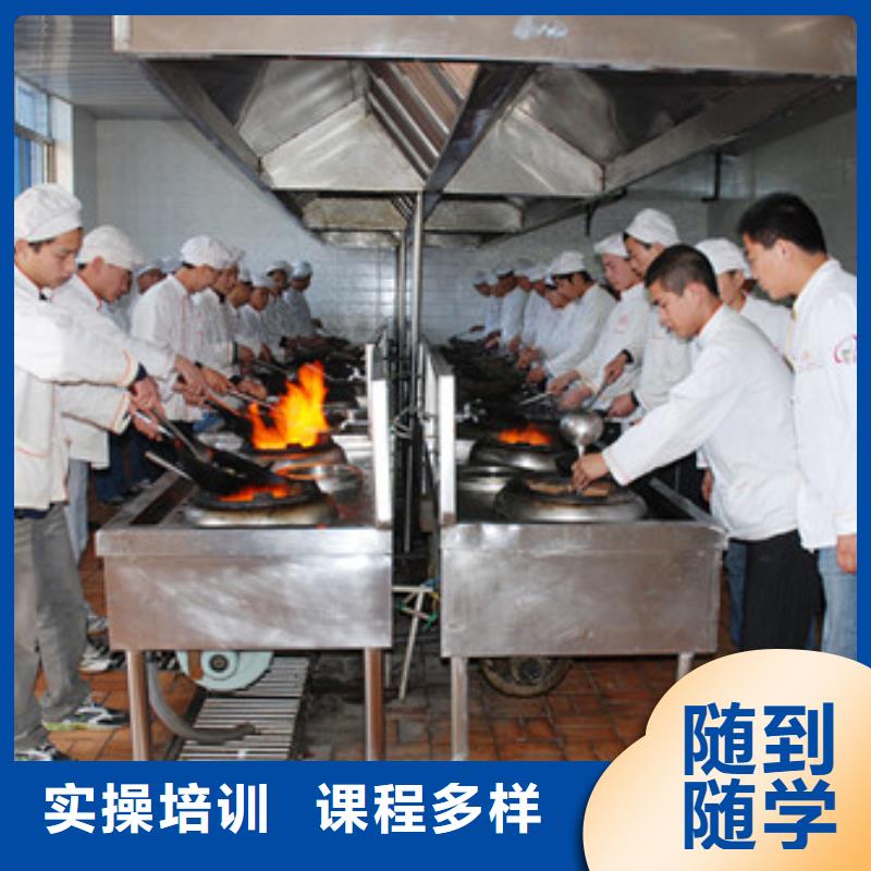 山海關(guān)區(qū)廚師培訓學校招生資訊