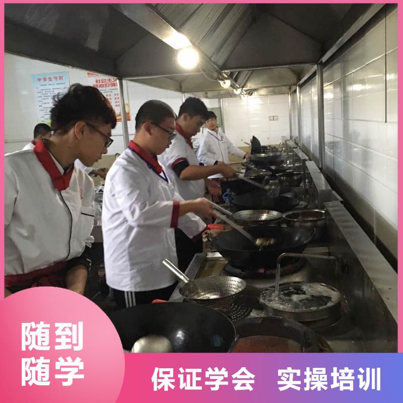 学烹饪厨师到虎振要花多少钱