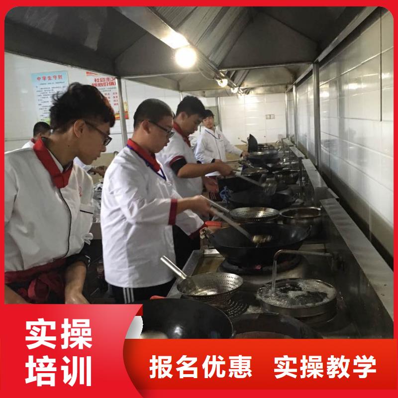 怀柔烹饪学校-正规厨师学校培训班免试入签合同就业