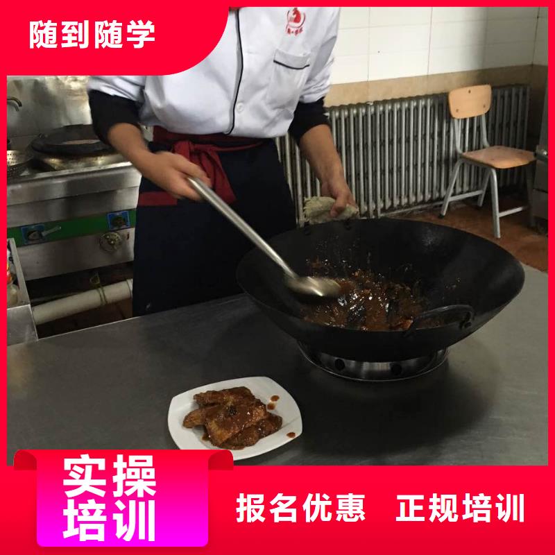 虎振技能培训-厨师短期培训班免试入签合同就业