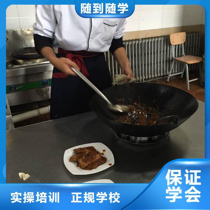 哪有厨师培训厨师培训一般要多少钱