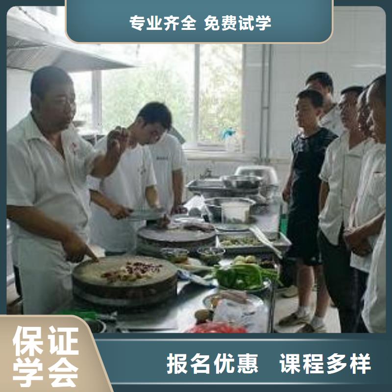 厨师培训-【保定虎振学校招生电话】免费试学
