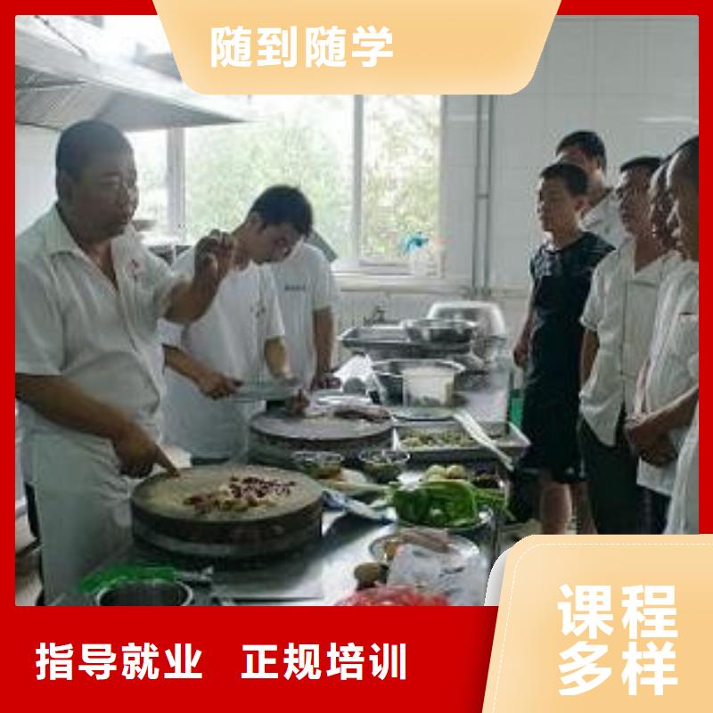 学厨师烹饪选虎振学校技能学历一步到位