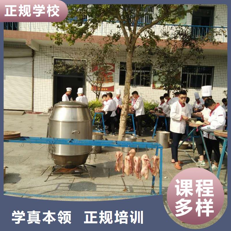 周邊排名的炒菜培訓學校-虎振
